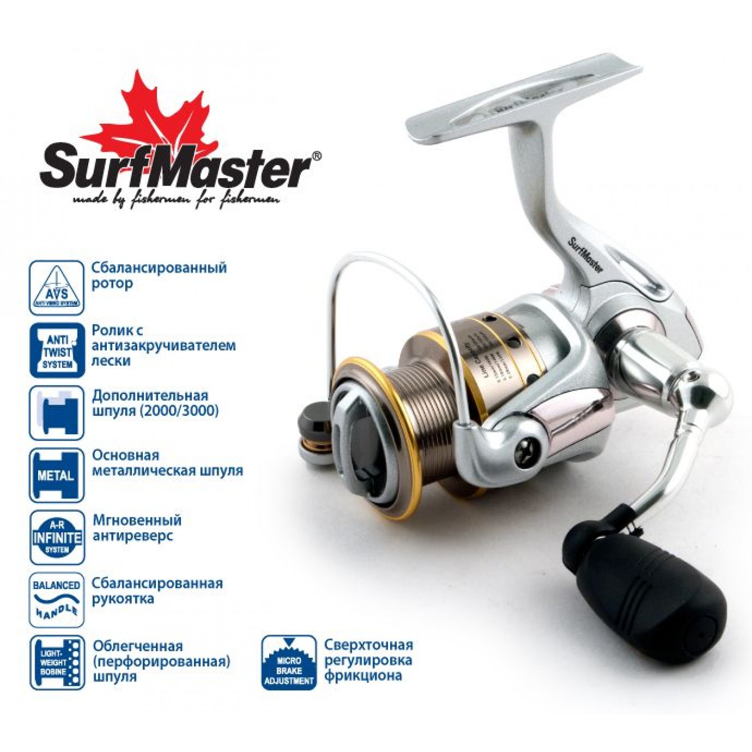 Покупка Катушка SURF MASTER Yamato Matsushima FM 2000, 5 ш.п. + 1 р. в Минске Беларуси